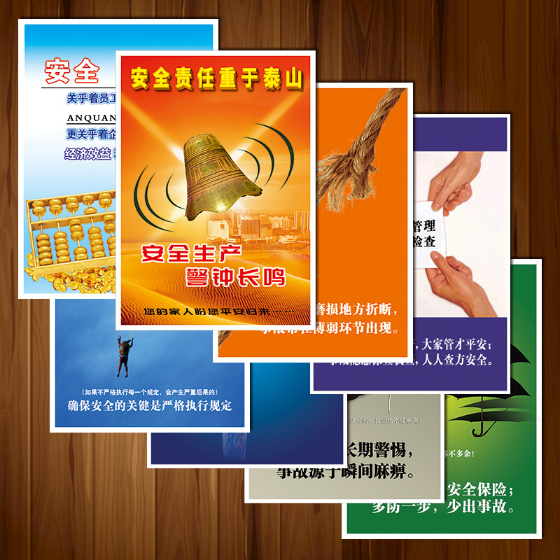 画面清晰防水防晒撕不烂，可免费加名称LOGO