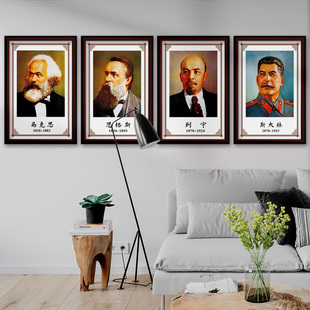 马克思画像恩格斯肖像伟人头像列宁斯大宁孙中山挂画装饰画PHM52
