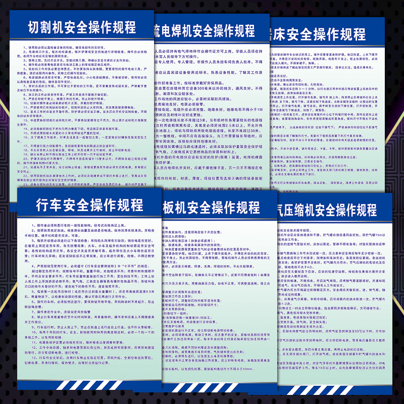 枣庄市人民政府