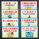 TJP上下班请打卡企业车间提示管理标识牌请戴好鞋 套保持环境清洁