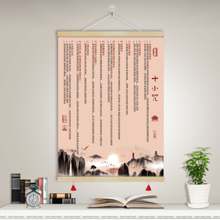 十小咒观世音菩萨普门品全文原文佛经书法挂画字画装饰画GTK100