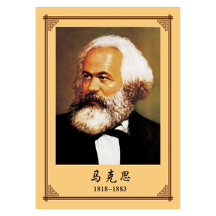 毛主席头像伟人肖像画像毛泽东周恩来朱德孙中山挂画装饰画GOA50