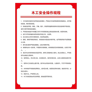 建筑工地施工木工电焊工安全操作规程起重吊装十不吊规定RDH29
