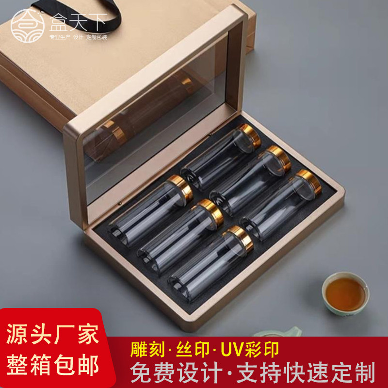 茶叶包装盒空礼盒太平猴魁4罐6罐装绿茶红茶金线莲药材通用礼盒图片