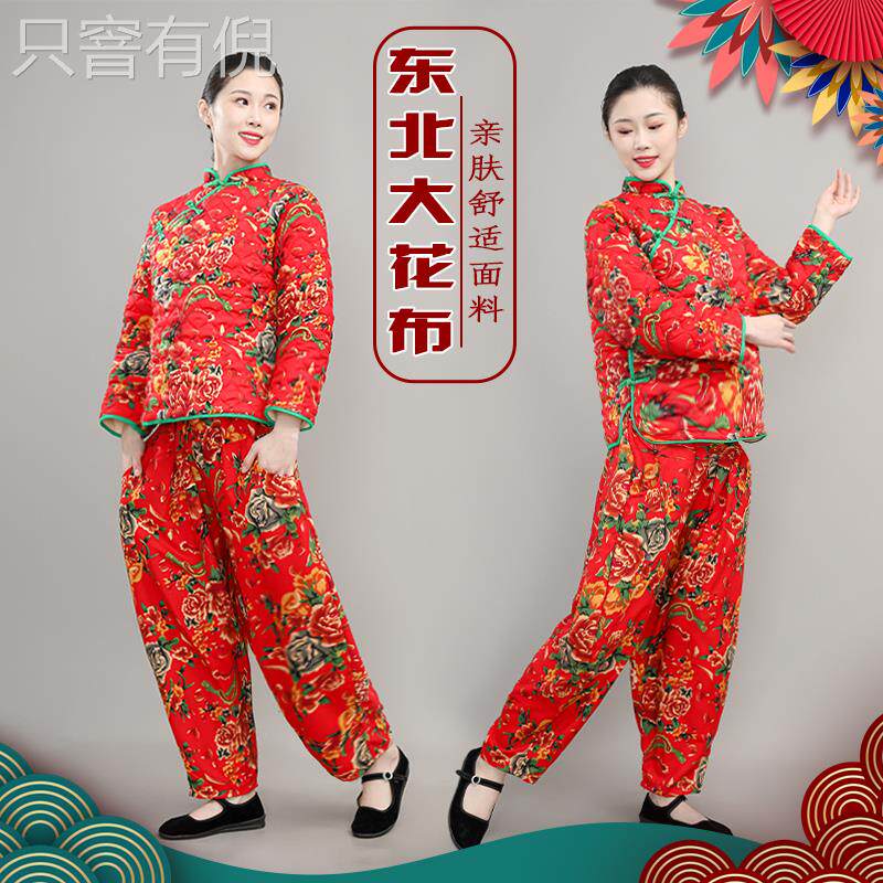 大花布休闲加绒加厚棉袄舞蹈队服装打鼓服女新款灯笼裤秧歌服套装