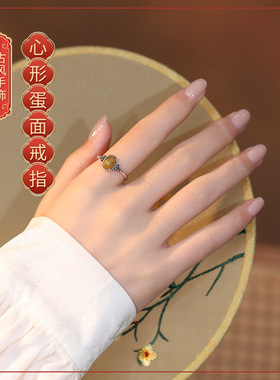 s925银心形蛋面彼得石祥云戒指女复古民族风可调节日常礼物