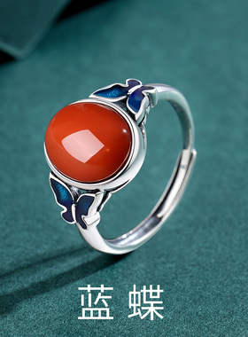 S925纯银精工珐琅南红玛瑙复古蝴蝶蓝蝶开口女士戒指蝴蝶花指环