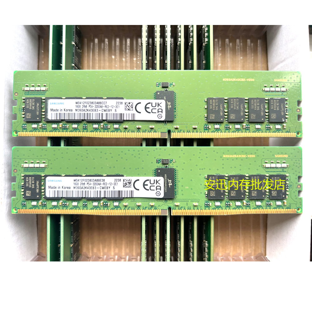 三星 M393A2K43DB3-CWE 16G DDR4 3200 ECC REG服务器内存条RDIMM