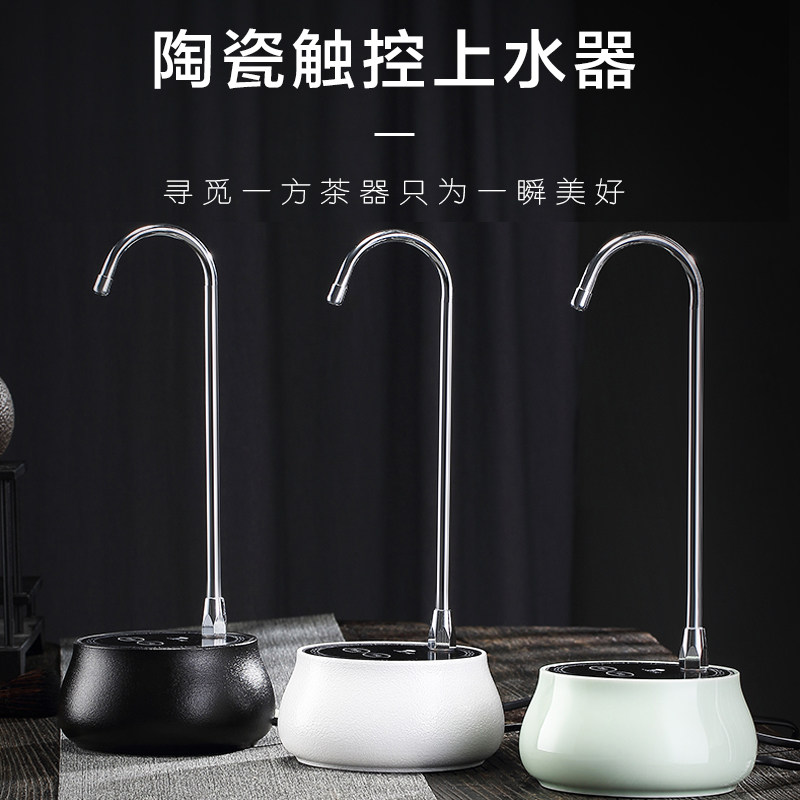 自动加水器电动吸水器智能触控上水器桶装水抽水器台桌面家用抽水