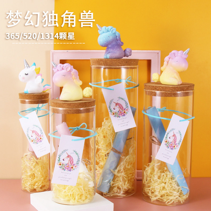 幸运星星折纸许愿瓶子漂流空玻璃成品小纸卷条手工diy创意心愿瓶