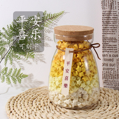 玻璃瓶幸运祝福许愿瓶