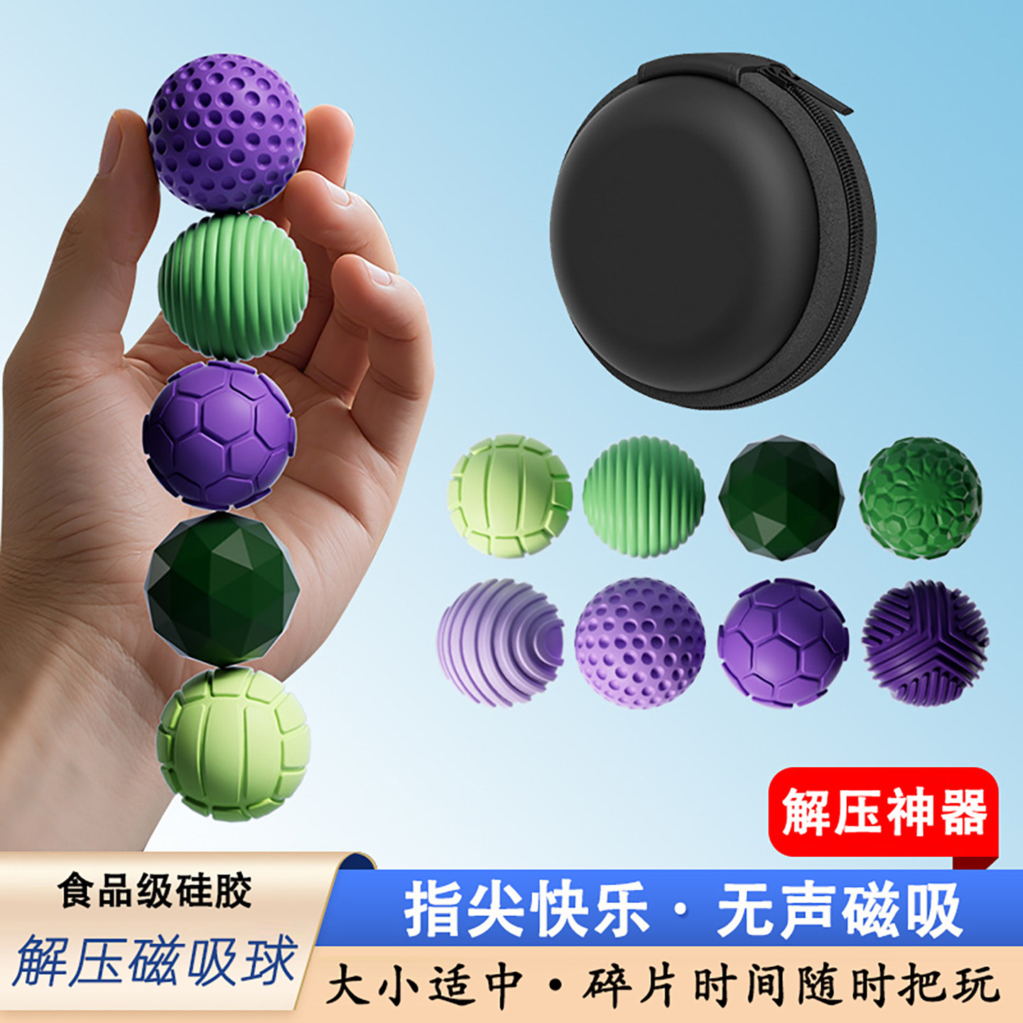 正版食品级硅胶磁力球ADHD感官益智磁吸球专注情绪解压玩具巴克球,玩具/童车/益智/积木/模型,创意/整蛊玩具,淘宝优惠券,粉丝福利购,淘宝优惠卷