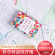 升级版 舒尔特方格专注力训练卡牌幼儿儿童益智教具注意力学习神器