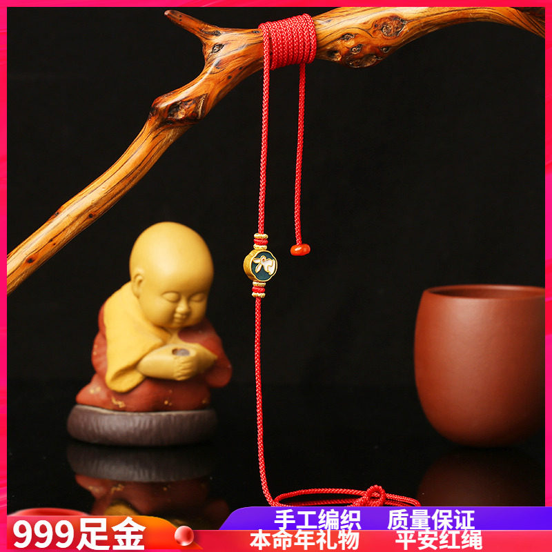 999足金本命年红绳腰链女3D黄金生肖兔红腰绳5D红腰带祥云兔腰佩