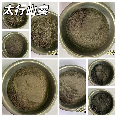 精选铁精粉 喷砂抛光除锈配重负重用铁砂  还原铁粉 发热生铁粉