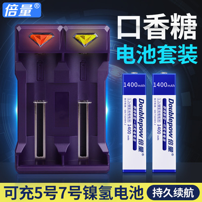 口香糖电池倍量一个包邮