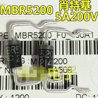 MBR5200直插肖特基整流二极管