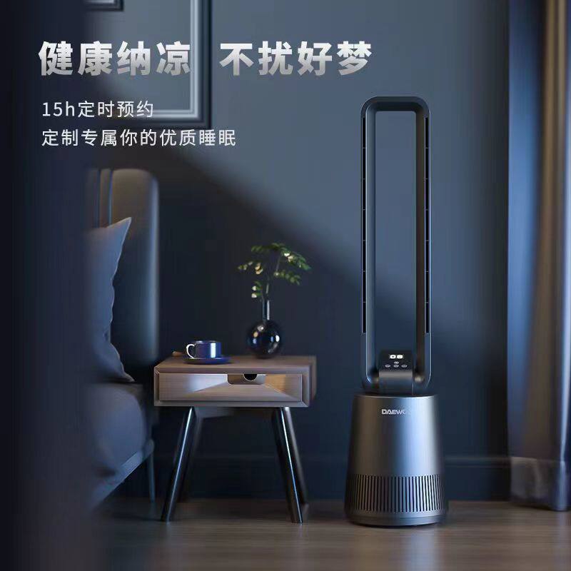 韩国大宇无叶风扇F10pro家用空气净化扇节能电扇落地扇塔扇遥控