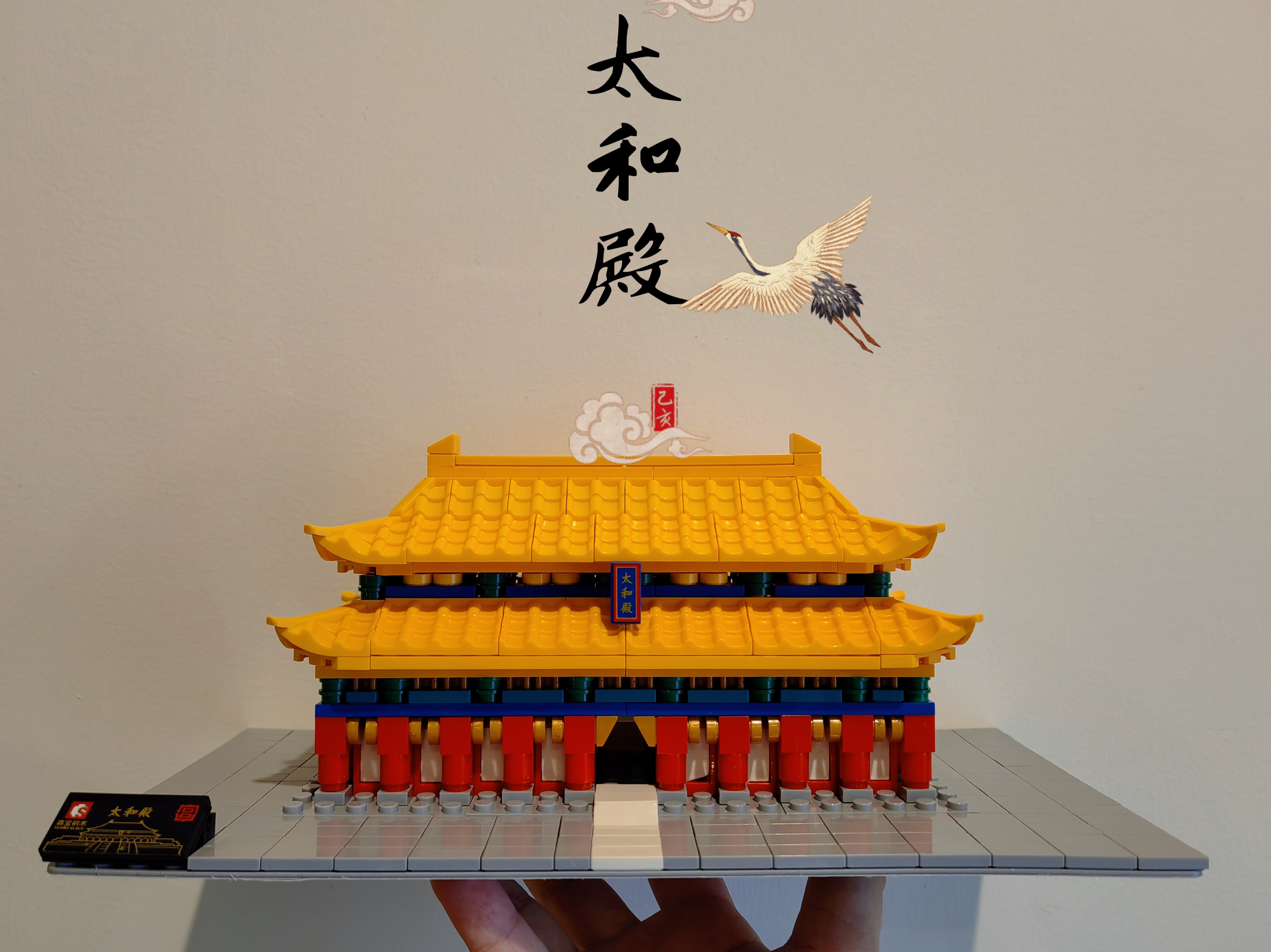 太和殿古建筑益智玩具拼插积木