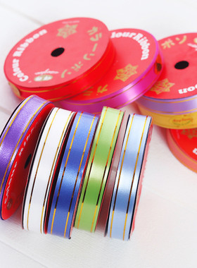 金边彩带 婚庆装饰 塑料彩带 丝带绸带布带礼品包装带DIY手工30码