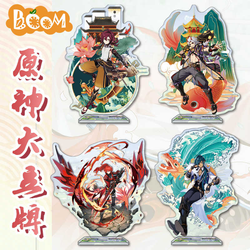 荒泷一斗立牌迪卢克托马五郎班尼特雷泽周边原神亚克力摆件礼物男