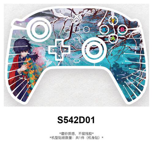 鬼灭之刃祢豆子xbox360slim手柄贴纸磨砂防撞条手柄贴纸不留胶