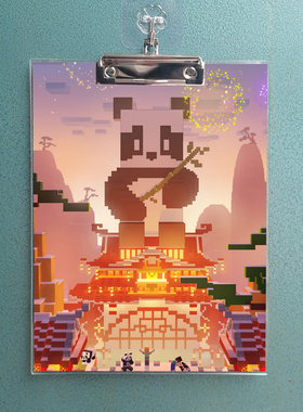 我的世界游戏周边方块世界A4A43画板亚克力夹板夹垫板文件夹定制