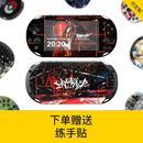 千款 PSV2000贴纸痛贴痛机贴PSV贴纸彩贴保护壳外壳摇杆帽送练手贴