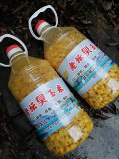 活性窝料钓鱼秘方老坛天然发酵臭玉米饵料大桶装两瓶以上包邮