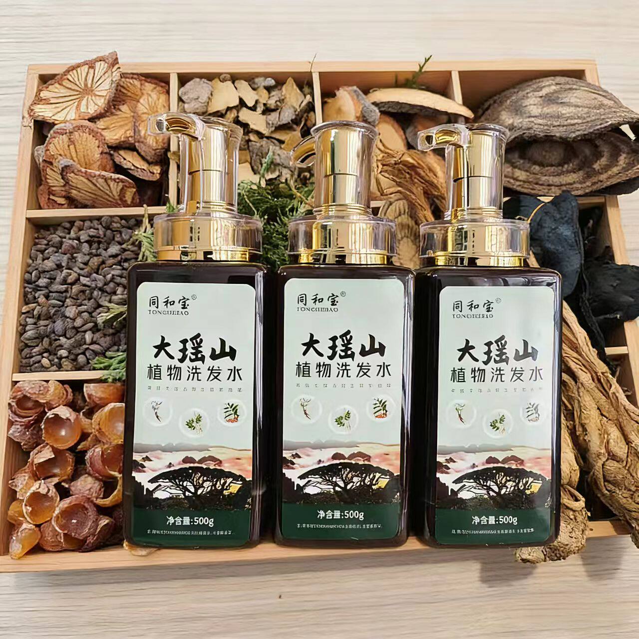 大瑶山纯中草洗发水天然草本何首洗发水