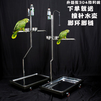 鹦鹉站架大型双鸟鹦鹉鸟架不锈钢架子栖息架子架养落地鹦鹉7字架