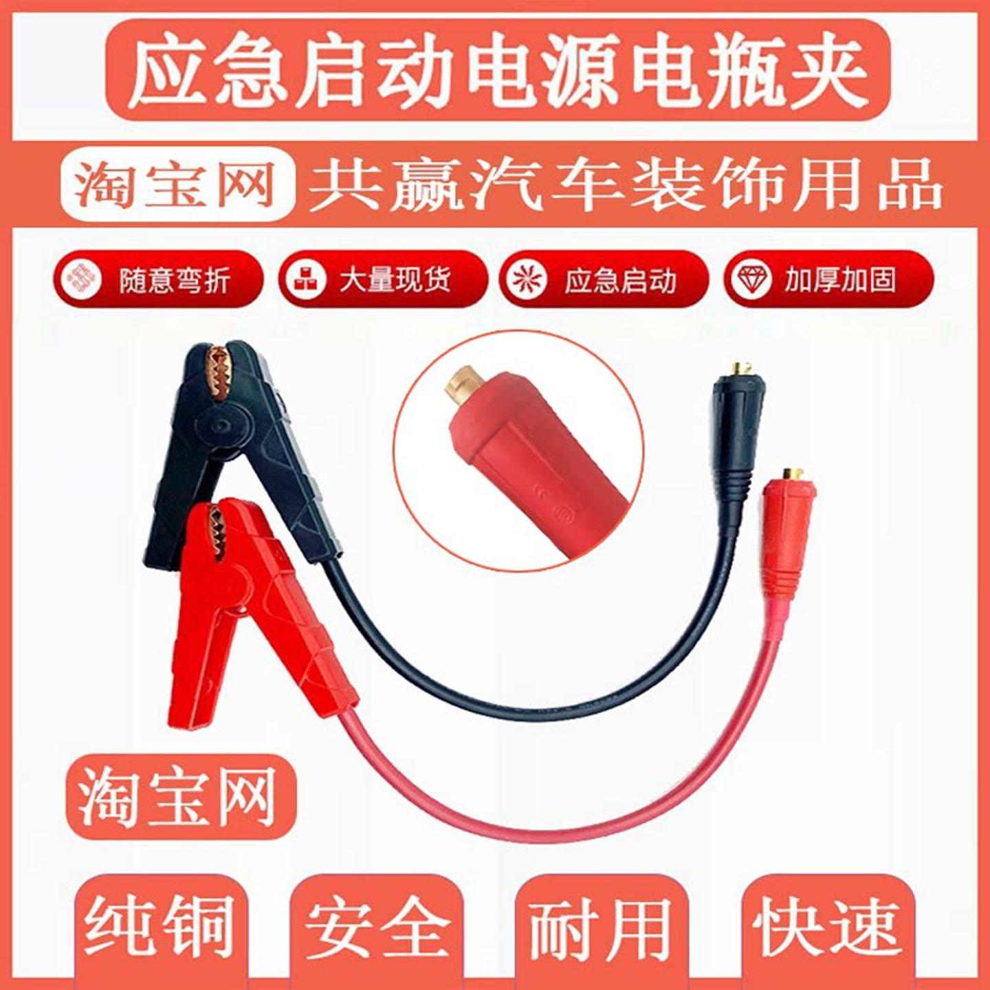 小能人先科应急启动电源搭火线