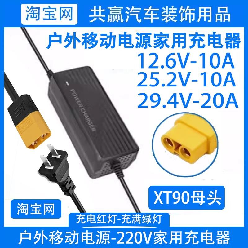 户外移动电源家用充电器插头快充