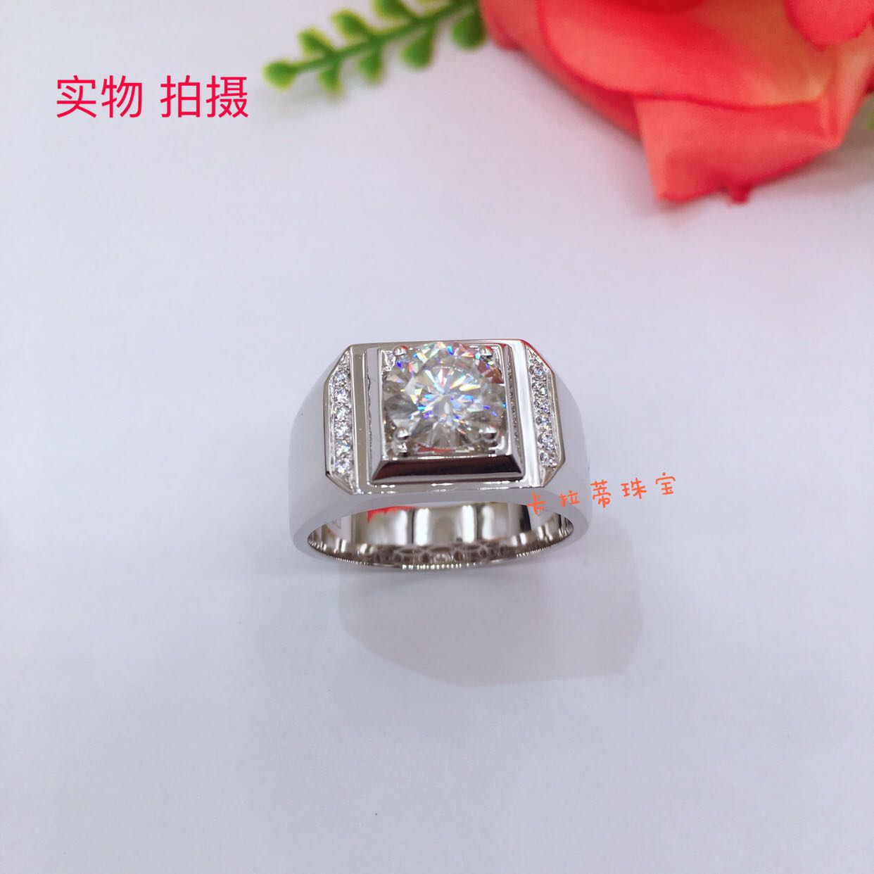 18k白金男戒结婚订婚送男友老公
