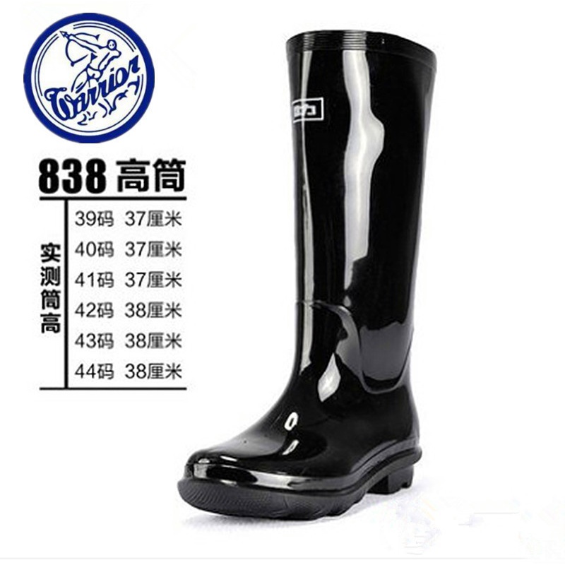 回力高筒塑胶雨鞋防滑耐磨