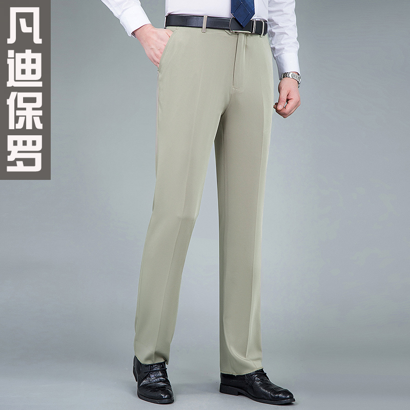 凡迪保罗男士夏季薄款西裤商务正装高腰直筒垂感无褶大码男长裤子|msdalam kategori Pakaian Lelaki, seluar santai - dari Buy2taobao.com untuk memberikan perkhidmatan ejen Taobao profesional membeli