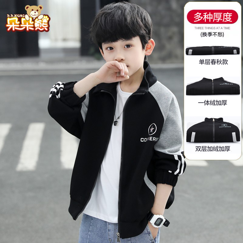 男童外套春秋款2025新款洋气儿童中大童运动服加绒加厚上衣男秋冬