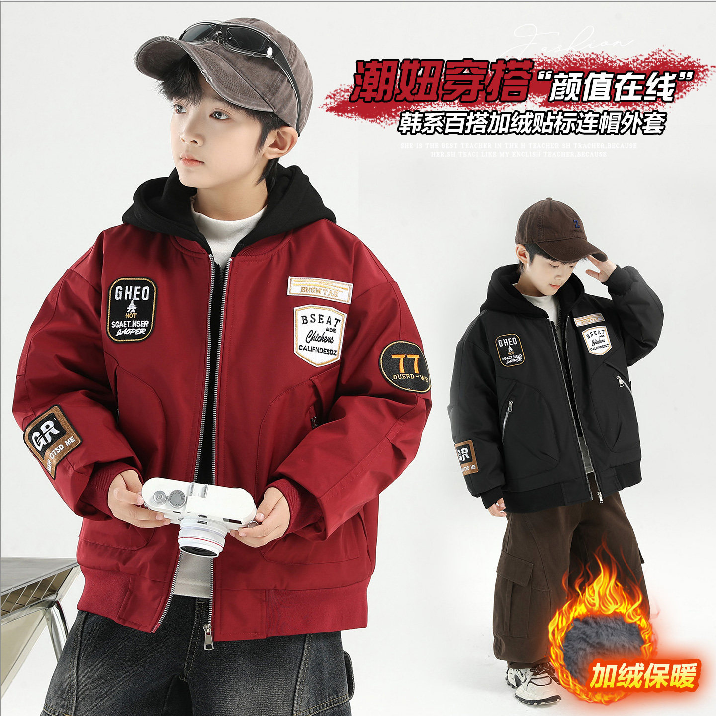 男童外套机车派客服加绒加厚冬装