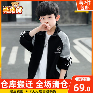 男童外套秋装2023年新款潮儿童中大童棒球服上衣春秋款童装洋气男