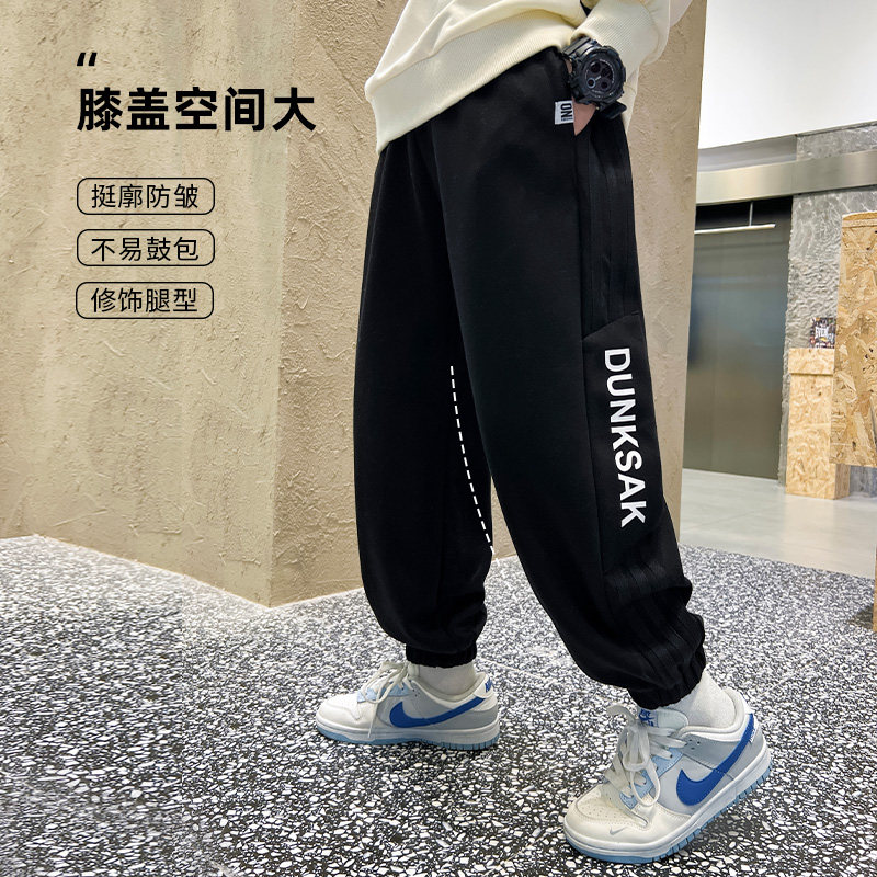 男童裤子春秋款2026新款 儿童运动裤长裤中大童卫裤童装棉质面料