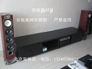 Miyun Customer Cade Bailiden Studio100 + NAD546CD Машина + Святая песня 225 Hifi Port