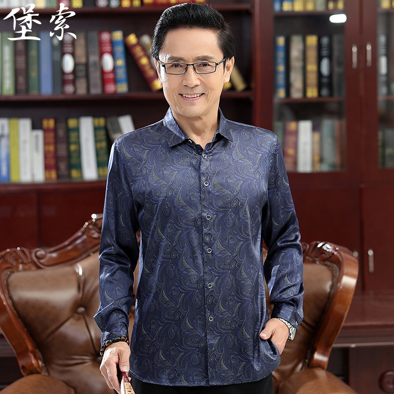 中老年高级感桑蚕丝时尚爸爸装
