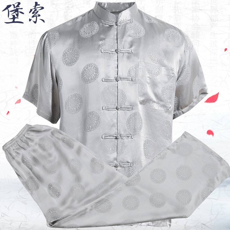 男士夏季薄款中式风立领爸爸装