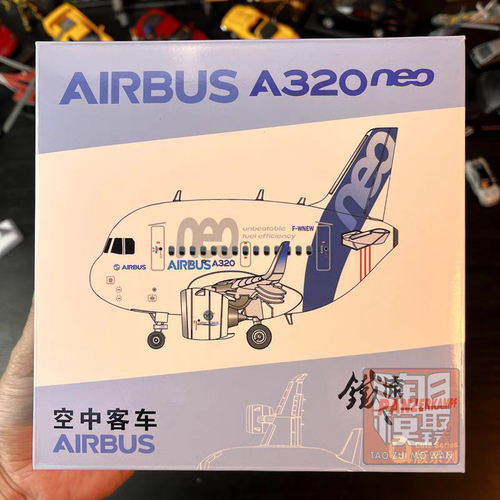 卡通飞机Q版合金客机飞机蛋机欧洲空客航空A320NEO模型摆件