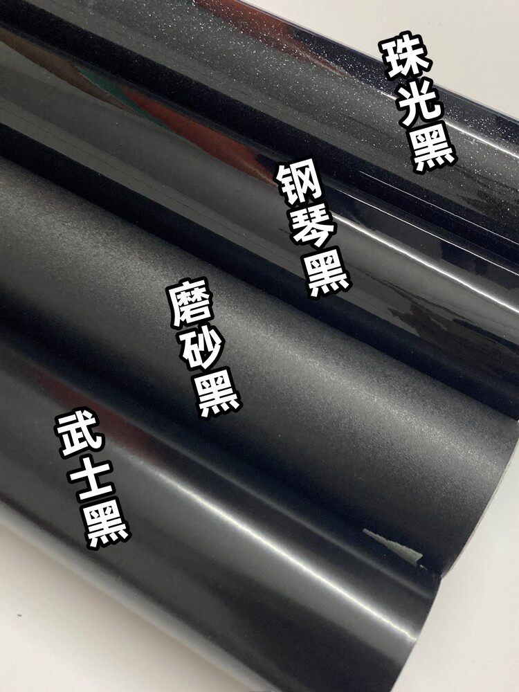 路虎摩托车外壳贴膜祖玛电动车车贴导气槽膜亚光改色膜金色全车贴