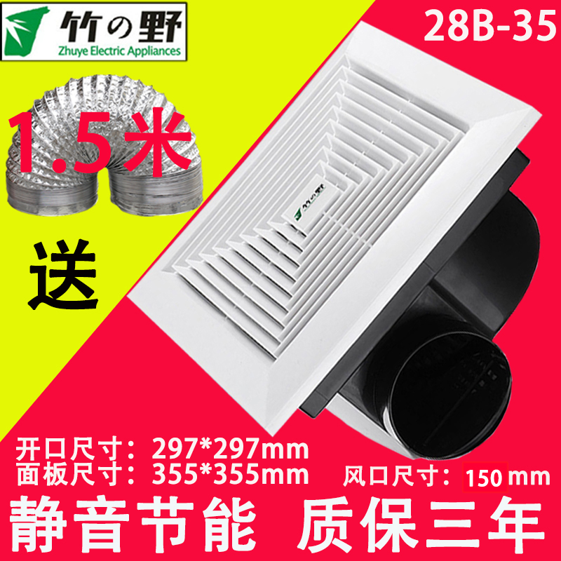 竹野换气扇28B卫生间12寸排气扇吸顶式排风扇吊顶厨房抽风机