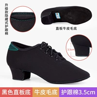 3,5 см/черное/прямое дно/дно волосы/обновление версия/сумка и хлопок/шлифовальные ноги назад