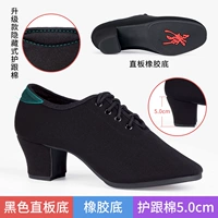 5см/черное/прямое дно/основание клей/модель обновления/сумка и хлопок [Горячая продажа]