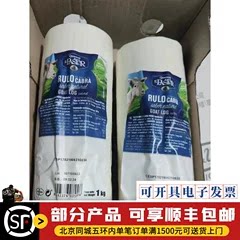 琪雷萨原味山羊奶酪1kg 西班牙进口奶酪即食芝士色拉西餐烘焙原料