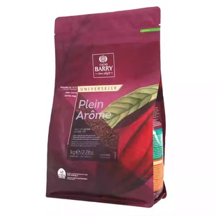 包邮可可百利可可粉2号脏脏包1KG深咖啡色法国CacaoBarry烘焙原料
